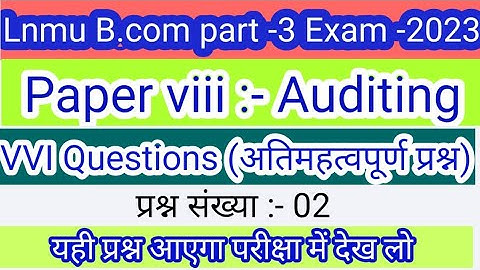 lnmu bcom part 3 exam 2023 auditing most important question || auditing vvi question जल्द देख लो