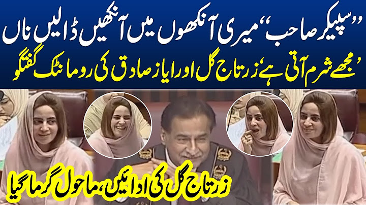 Ankhon Mein Aankhen Dalen | Zartaj Gull speech In National Assembly | Latest News | Neo News