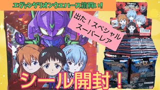 Buying a Box of Evangelion Wafers! Opening the Stickers! - YouTube