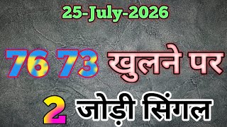 Delhi satta king/satta king faridabad Ghaziabad/satta king gali disawar/delhi satta/satta king delhi