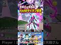 【ヒロアカUR】紫柄木vs紫柄木　1vs1のタイマン試合　#shorts #ヒロアカur #僕のヒーローアカデミア #僕のヒーローアカデミアウルトラランブル #mha #mhur #死柄木弔