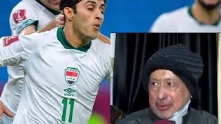 وفاة والد لاعب نادي الكرخ والمنتخب الوطني حسن عبد الكريم (قوقية) ??