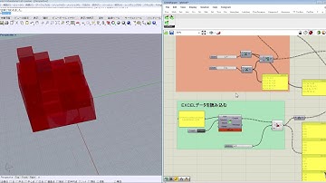 Connect Grasshopper and Excel to exchange input and output data.