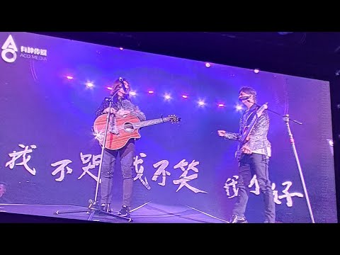 Power Station 2023 动力火车▪︎都是因为爱▪︎马来西亚巡回演唱会《无情的情书》23092023