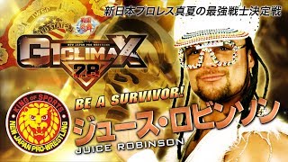 Famous “Be a Survivor” G1 CLIMAX 28 Entrant: Juice Robinson Wealth
