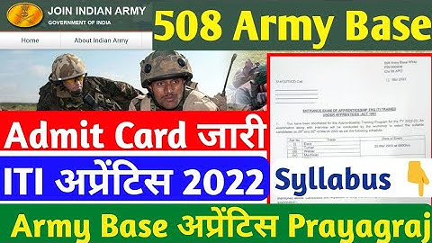 508 Army Base Apprentice Admit card 2022, 508 Army Base Apprentice Exam Syllabus 2022, Exam Paper