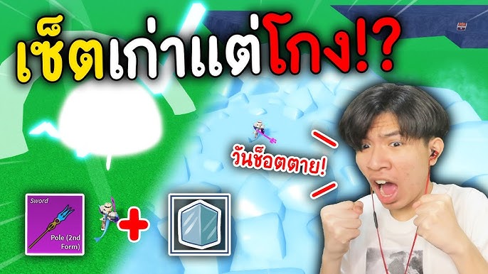 Roblox : Blox Fruits UPDATE 14 🌊🔥 สอน Combo ผล Quake + ขาไฟ v.2 ด้วยดาบ  Soul Cane! - BiliBili