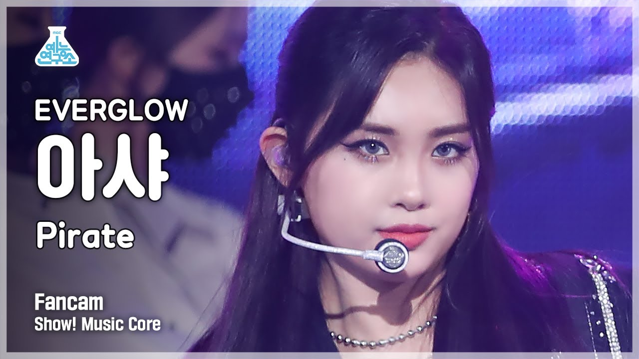 [예능연구소 4K] 에버글로우 아샤 직캠 'Pirate' (EVERGLOW AISHA FanCam) @Show!MusicCore 211204