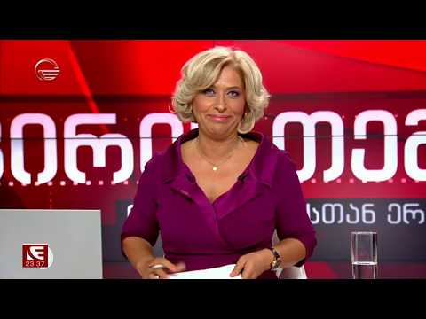 ნანა ლეჟავა დეპუტატ ვანო ზარდიაშვილს კითხვით მიმართავს