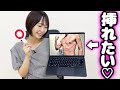 【18.5cmからのチン凸】ス〇ベな美女が評価すると➡︎「挿れたい♡」