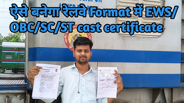 Railway Apprentice DV के लिए cast certificate ऐसे बनवाये नहीं होंगे disqualified
