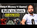 FIIs PROs Data Analysis For 21 July 2025 FIIs PROs Data Analysis For 21 July 2025