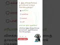 #shortvideo #motivation #trending #trendingshorts #tiktok #tranding #viral