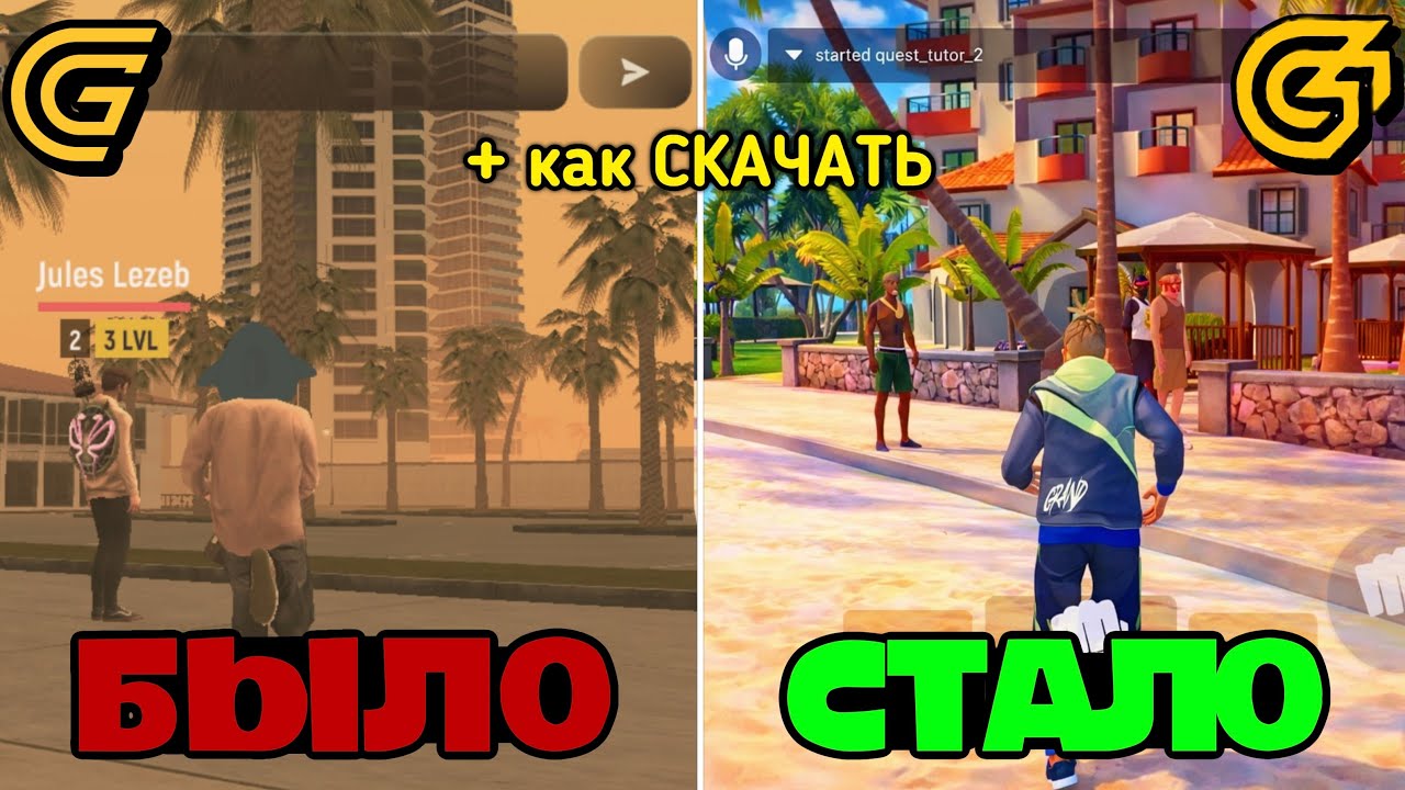 Я скачал GRAND MOBILE 2 — полный ОБЗОР (+ гайд КАК СКАЧАТЬ Гранд Мобайл 2)