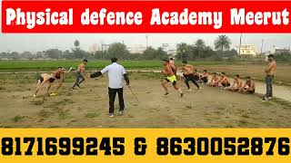 Physical Defence Academy Meerut 8171699245 8630052876