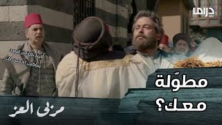 مسلسل مربى العز | حلقة 24 | مناع يصارع رماح بعدما أهان و تحدى أهل الحارة