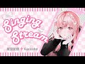 【 #歌枠┆#Karaoke 】縦型でたたん!👐🏻🎤Ta-da! In vertical format【 #なれたん┆#Vsinger 】