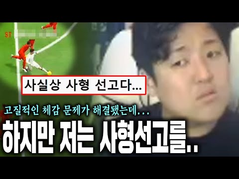 이 선수 왜케 노답됨? 분명 좋았는데? 피파4