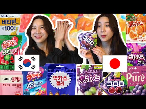 젤리 덕후가 알려주는 <strong>일본가서</strong> 꼭 먹어봐야하는 젤리 BEST 5  ｜박카스 젤리도 사왔어요 ㅋㅋ