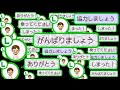 害悪キッズにクッソ煽られたのでボコボコにしてやったwww マリオメーカー2 マリメ2 害悪キッズにクッソ煽られたのでボコボコにしてやったwww マリオメーカー2 マリメ2