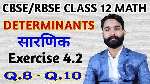Determinants class 12/Properties/NCERT class 12 math exercise 4.2 Question 8 , 9 ,10 /CBSE/ RBSE