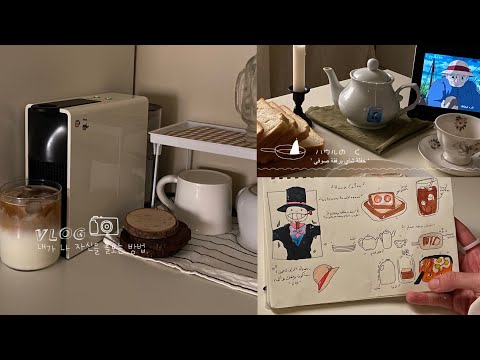 ركن قهوة يوم منجز حفلة شاي قلعه هاول