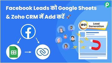 Add Facebook Leads to Google Sheets & Zoho CRM | Lead Generation #1 (in Hindi)