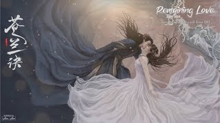 [Eng/Pinyin] 'Remaining Love' - Zhou Shen | Love Between Fairy and Devil OST | 苍兰诀