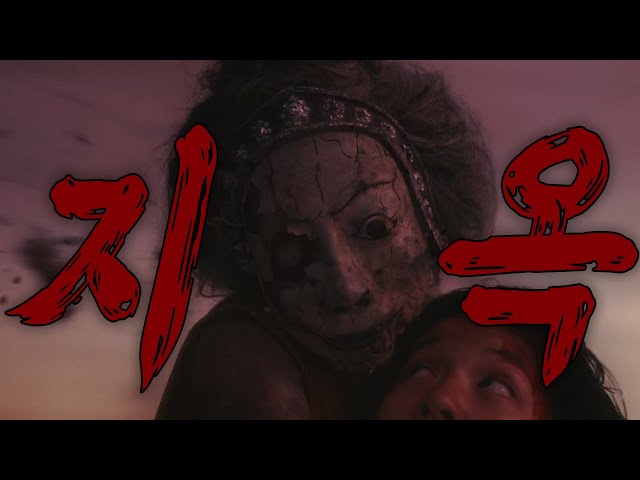 ??️?? 외딴 섬 여학교에서 벌어지는 악몽, 돌이킬 수 없는 복수가 시작된다 ????️ 섬 공포 명작(영화/드라마리뷰/결말포함)(공포영화)