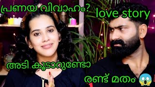 Answering all your question/Husband tag/love marriage/love story/intercaste marriage😱/sabeena