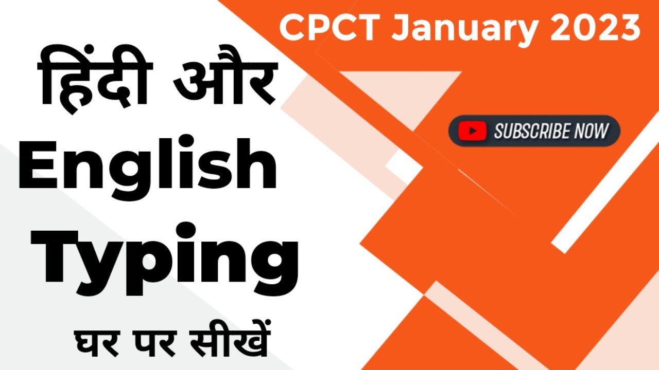 cpct-english-malviya-deepak-cpct