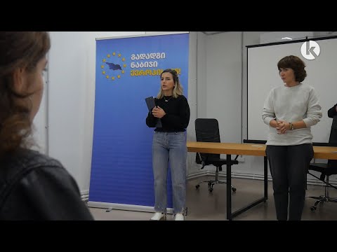 საერთაშორისო გამჭირვალობა საქართველოს წარმომადგენლების შეხვედრა მოსწავლეებთან