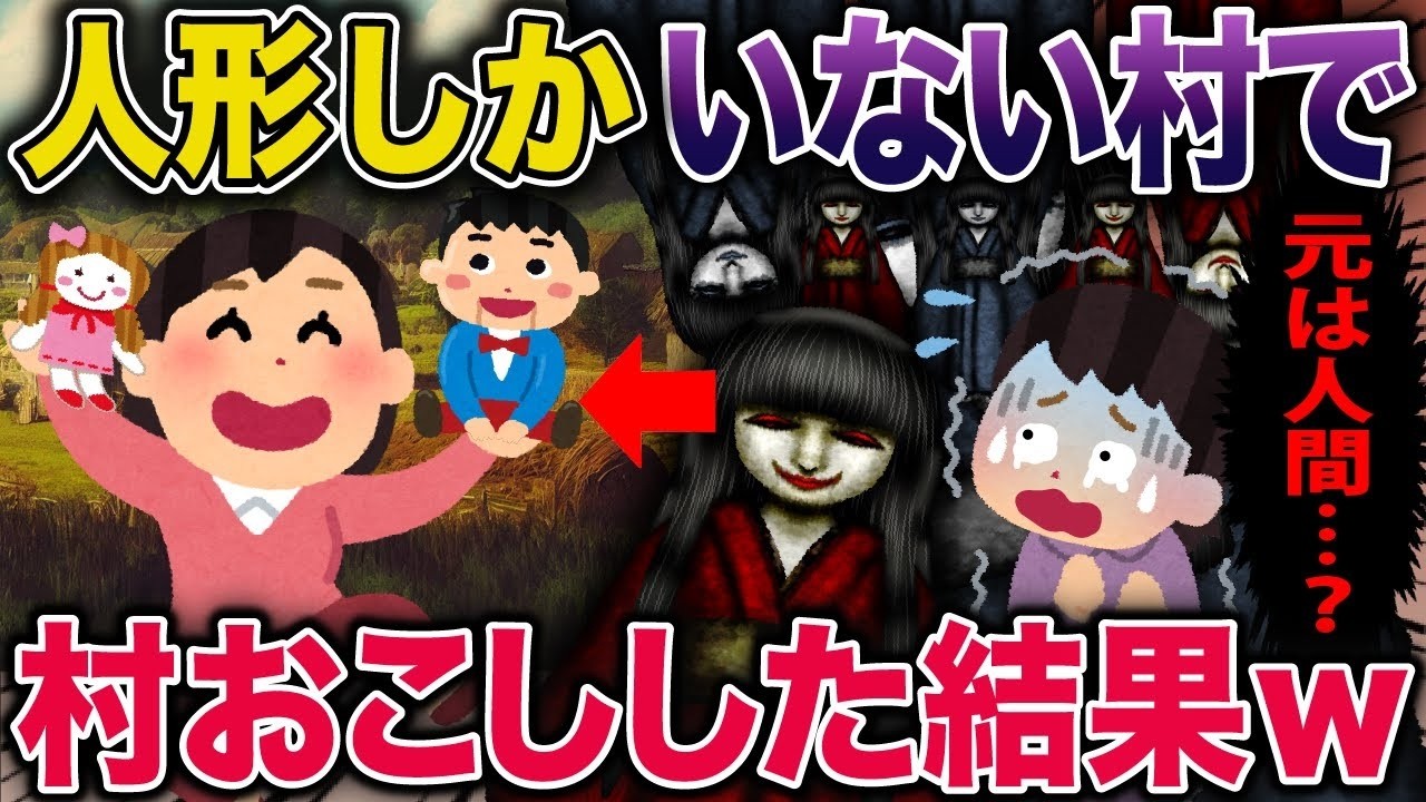 婚約者の浮気相手が“出産”！？驚愕の結末…犬が9匹誕生！