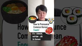 How to Pronounce Kimchi in Korean! #shorts #learnkorean #koreanfood