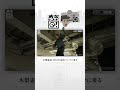 木梨憲武、SHOの金色ベンツに乗る | 木梨レコード #shorts
