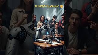 Ai Exam       news archery ipl