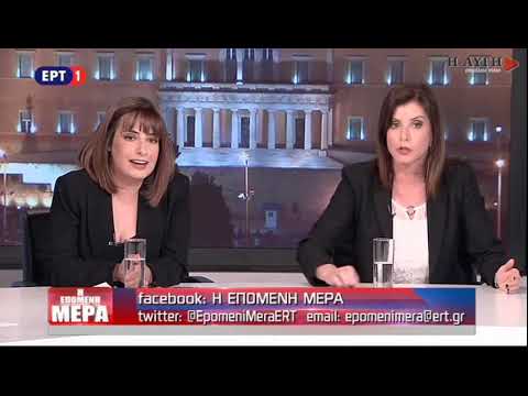 Σβίγκου: Προσωπική επιλογή του Κ. Μητσοτάκη να υπερασπιστεί το N. Γεωργιάδη