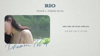 Video thumbnail of "리오 (RIO) - Dream No.24 (Lyric Video)"
