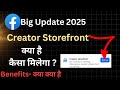 Facebook New Update Tools Creator Storefront  Kya hai Kaise milega🔥 2025