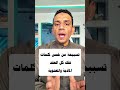 تسبيحة من خمس كلمات تفك كل العقد اللي في حياتك تسبيح التسبيح التسبيحة سبحان اللہ