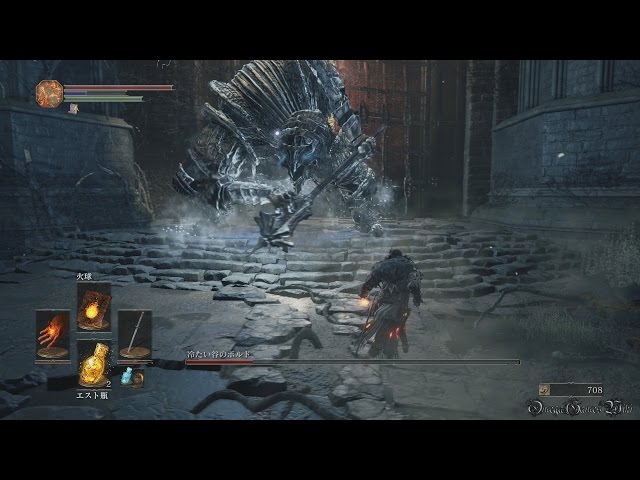 PS4】DARK SOULS 3 - #7 ・ボス・冷たい谷のボルド/Boss Vordt