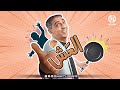 الحلقة 11 من السلسلة الكوميدية العش الصاولي دا مرتو لطولي الحلقة 11 من السلسلة الكوميدية العش الصاولي دا مرتو لطولي