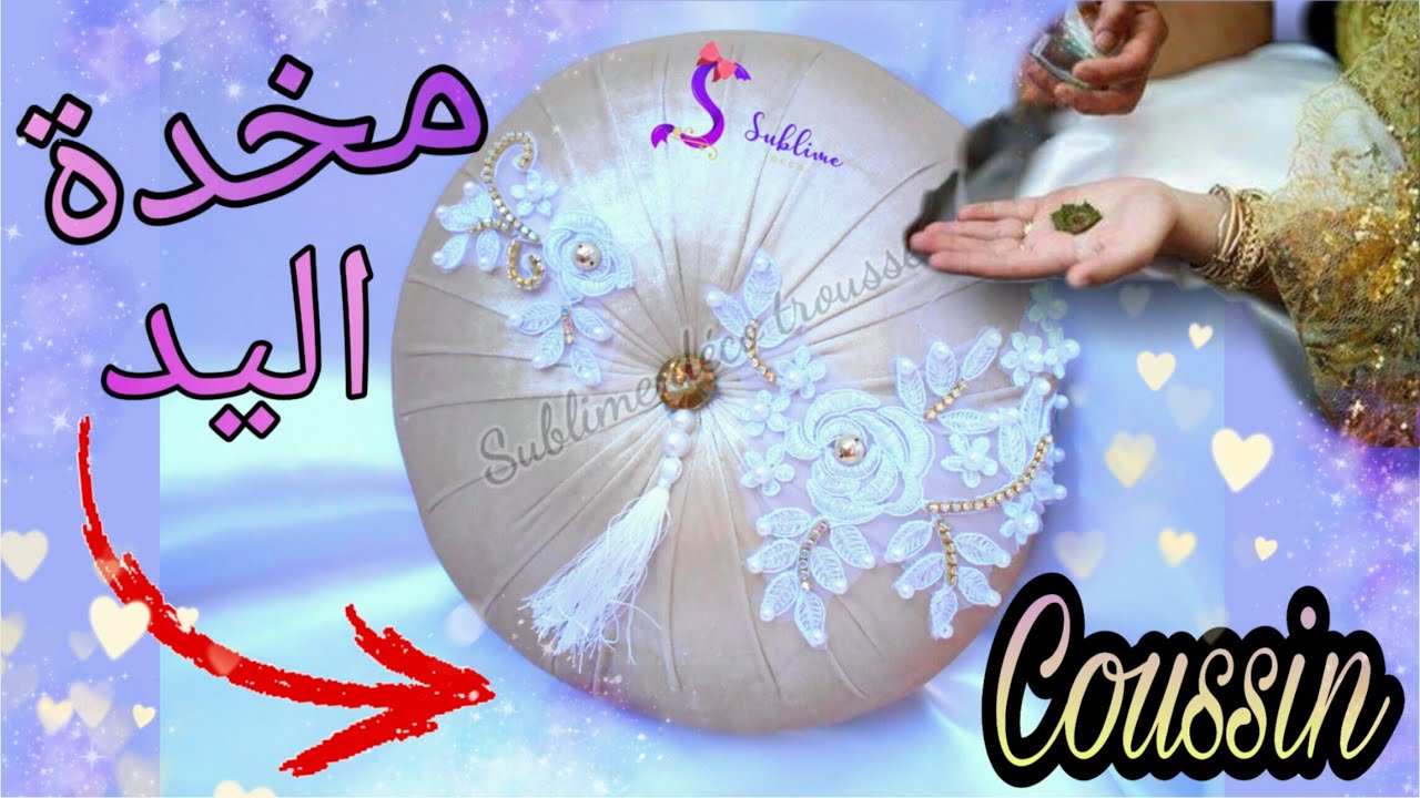 وسادة اليد✋لحنة العروس👰راقية جدا و عصرية💝بطريقة احترافية|Coussin de tbak henné trop classe & moderne