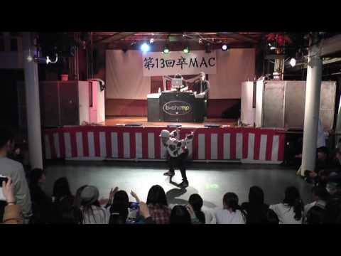 第13回卒MAC B-CHAMP JM SKAJUN