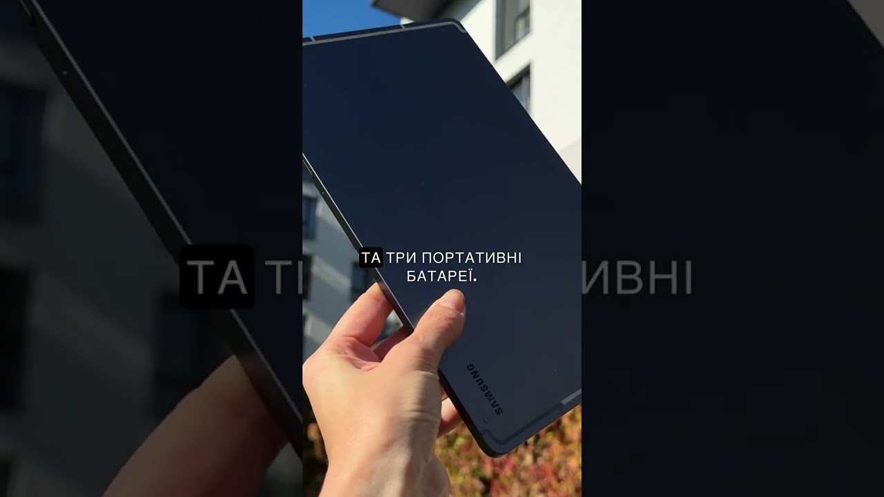 Відео Генератори, зарядні станції, ноутбуки та планшети для 79-ої окремої десантно-штурмової Таврійської бригади 1