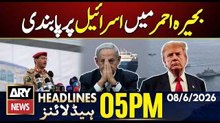 Houthis ban Israeli ships from Red Sea | ARY News 5 PM Headlines | 8th June 2026
