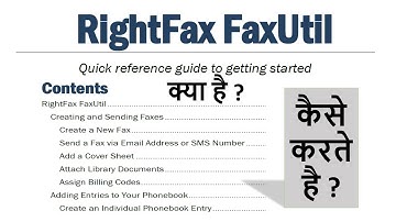 RightFax FaxUtil How to use - Contents - Creating and Sending Faxes कैसे करते है , क्या है ?