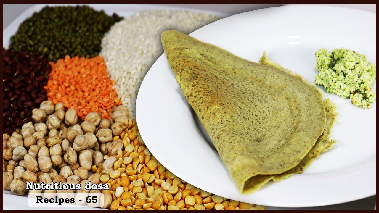 Healthy Delicious Dosa With 7 Nutritious Grains 🌾ධාන්‍ය වර්ග හතේ පෝෂණීය තෝසෙ