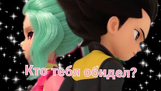 картинка: Монкарт клип. Феттель Баскервиль  (Feat. Элли Валенсия) Кто тебя обидел?