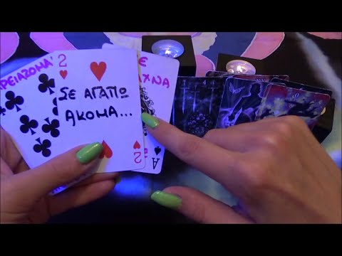 💗 Εκεινος δρα